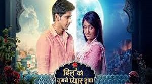 Dil Ko Tumse Pyaar Hua